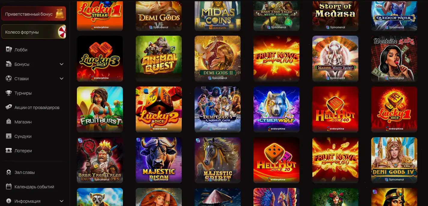 Официальный сайт Bitz casino
